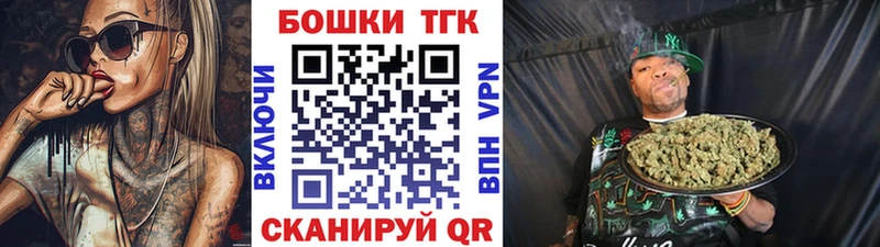 Наркошоп купить COCAIN  A-PVP  Мефедрон  Гашиш  Марихуана  Железноводск