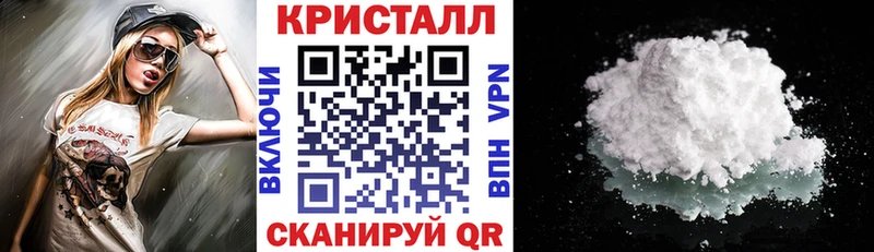 Купить  Железноводск  АМФ Premium 
