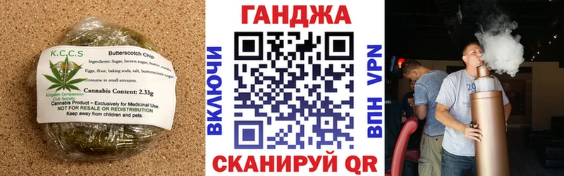 Canna-Cookies конопля  Купить  Железноводск 
