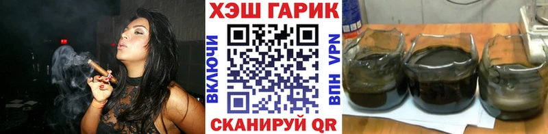 Купить  Железноводск  ГАШ Изолятор 