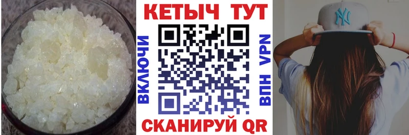 Купить закладки  Железноводск  Кетамин ketamine 