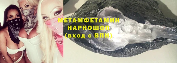 кристаллы Ельня