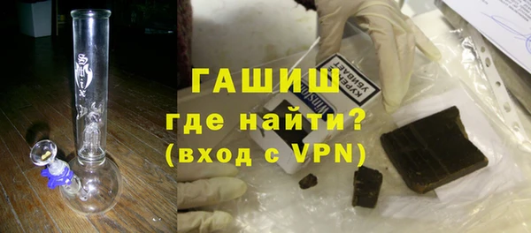 кристаллы Ельня