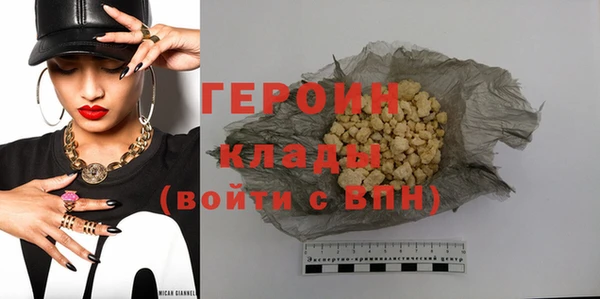 кристаллы Ельня