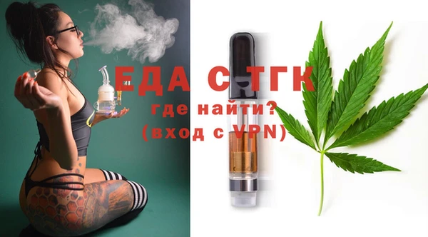 соль курить ск Елизово