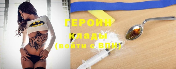 соль курить ск Елизово