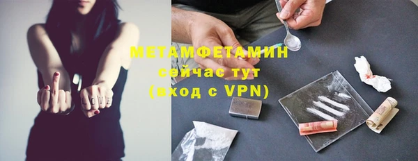 кристаллы Ельня