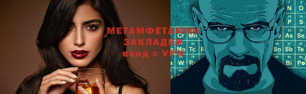 соль курить ск Елизово