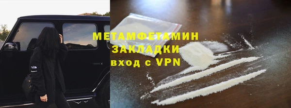 соль курить ск Елизово