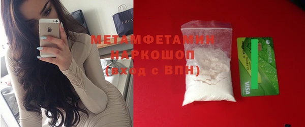 кристаллы Ельня