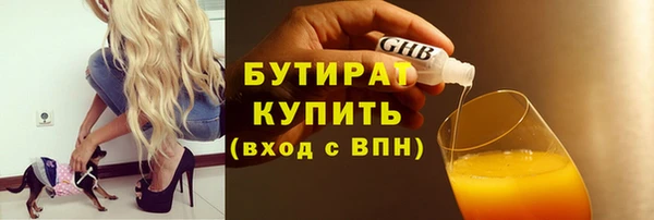 соль курить ск Елизово