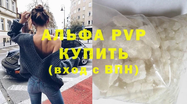 соль курить ск Елизово