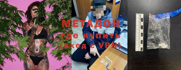 кристаллы Ельня