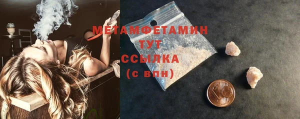 соль курить ск Елизово