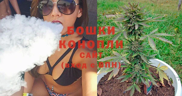 кристаллы Ельня