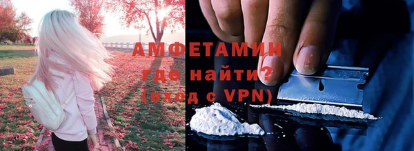 кристаллы Ельня