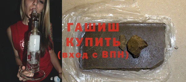 соль курить ск Елизово