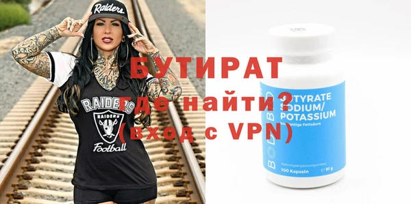 кристаллы Ельня