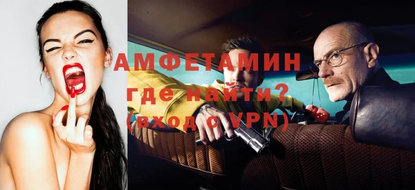кристаллы Ельня