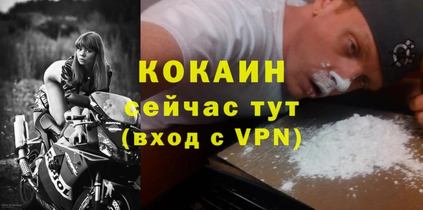кристаллы Ельня