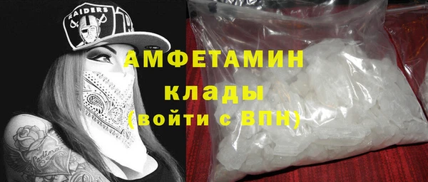 кристаллы Ельня