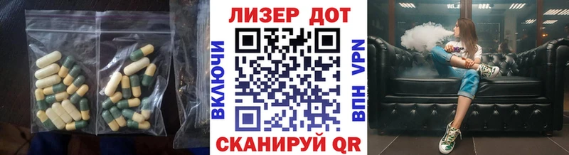 LSD-25 экстази кислота  Купить  Железноводск 