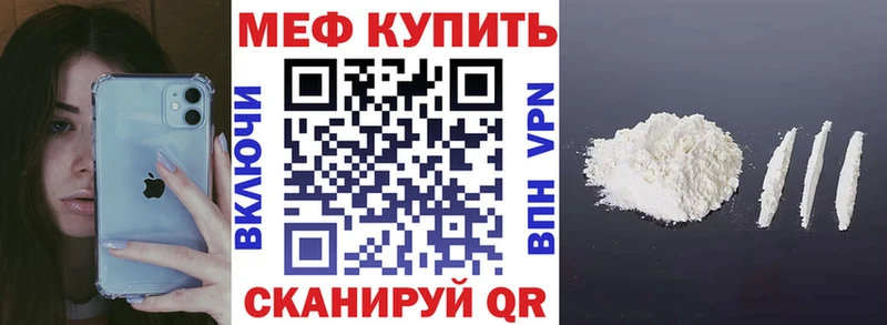 МЯУ-МЯУ мука  Купить  Железноводск 