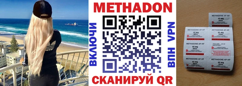 Купить закладки  Железноводск  МЕТАДОН мёд 