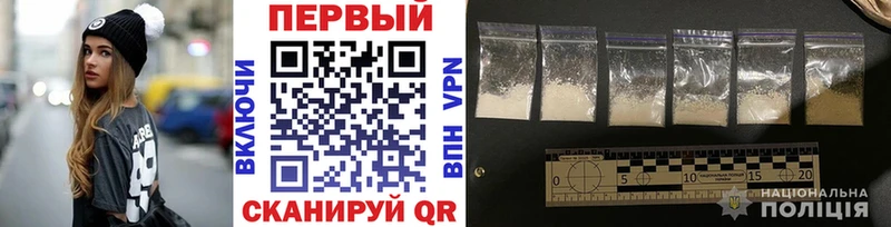 Купить  Железноводск  Метамфетамин пудра 
