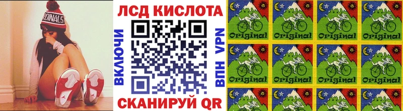 Купить закладки  Железноводск  Марки N-bome 1,5мг 