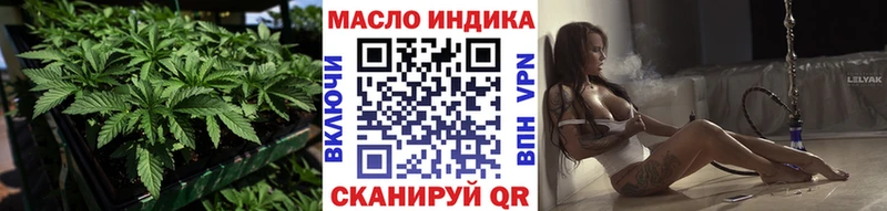 Дистиллят ТГК THC oil  Купить закладки  Железноводск 
