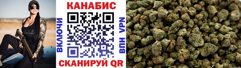 Купить где  Железноводск  Марихуана AK-47 